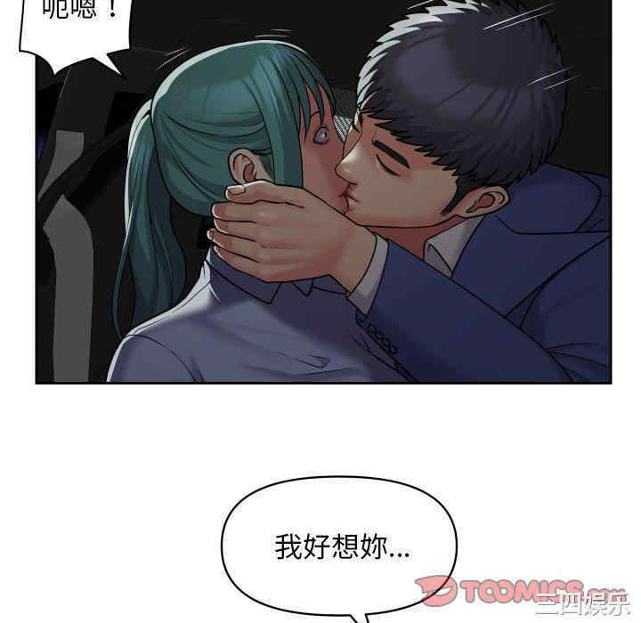 社区重建协会/敲开你的门