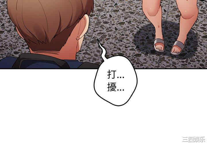 游戏不能这样玩/游戏规则我来定