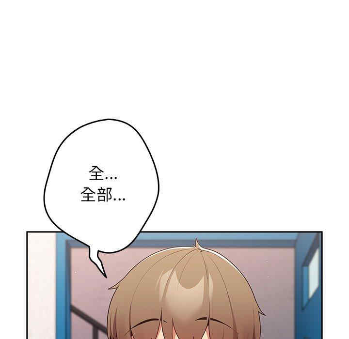 游戏不能这样玩/游戏规则我来定