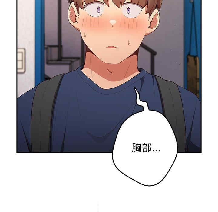 游戏不能这样玩/游戏规则我来定