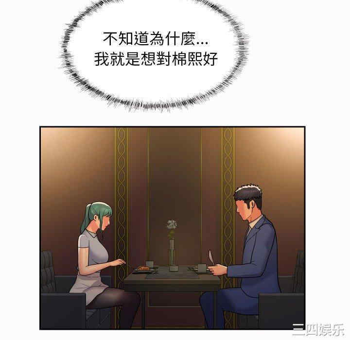 社区重建协会/敲开你的门