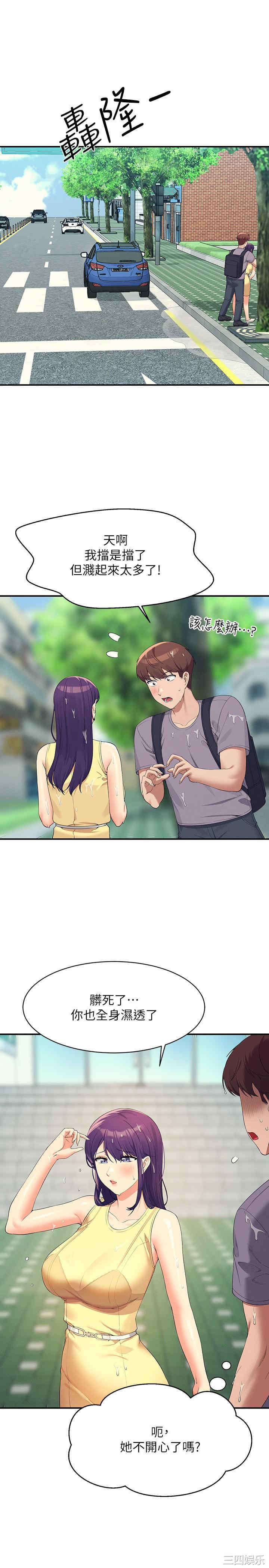 谁说理组没正妹？