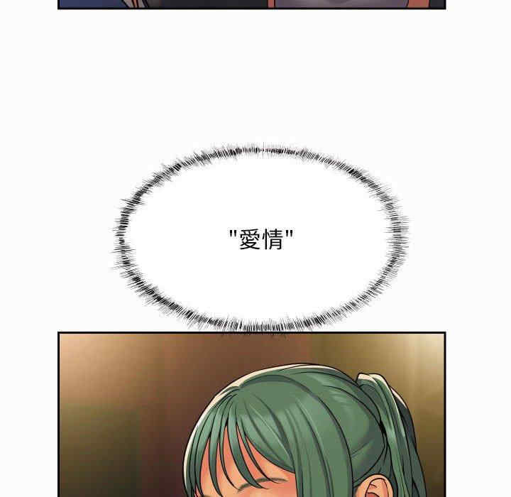 社区重建协会/敲开你的门