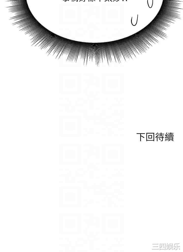 谁说理组没正妹？