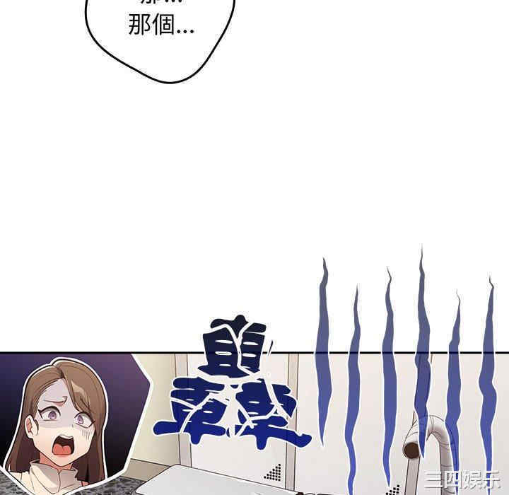 游戏不能这样玩/游戏规则我来定