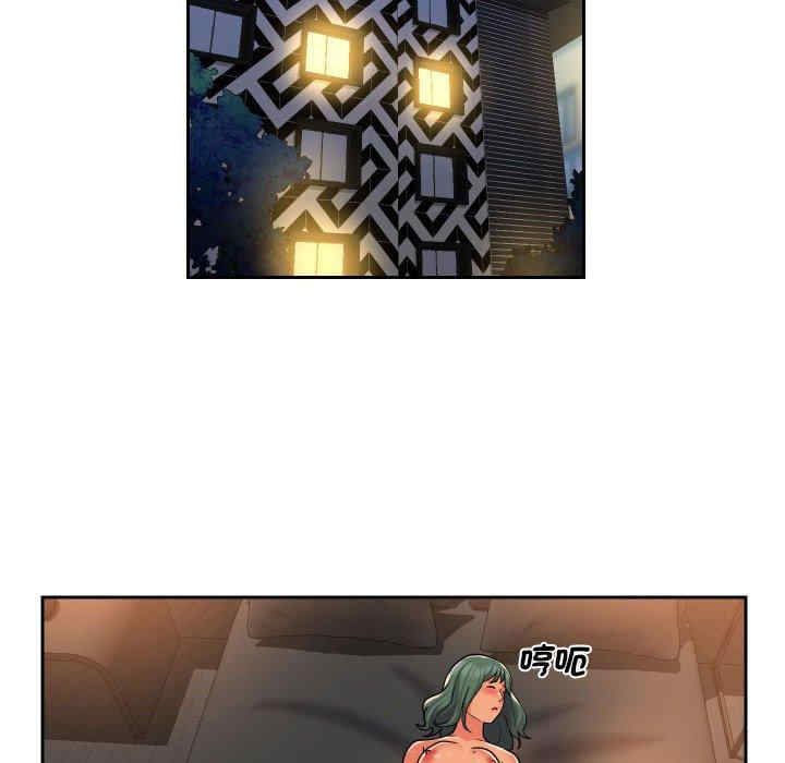 社区重建协会/敲开你的门