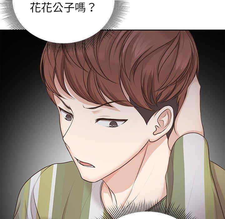 失忆初体验/第一次失忆