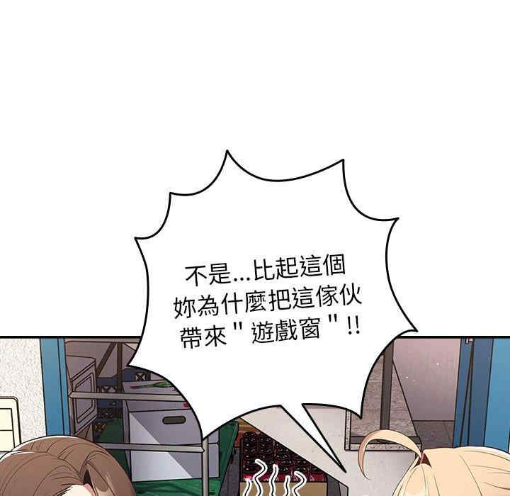 游戏不能这样玩/游戏规则我来定