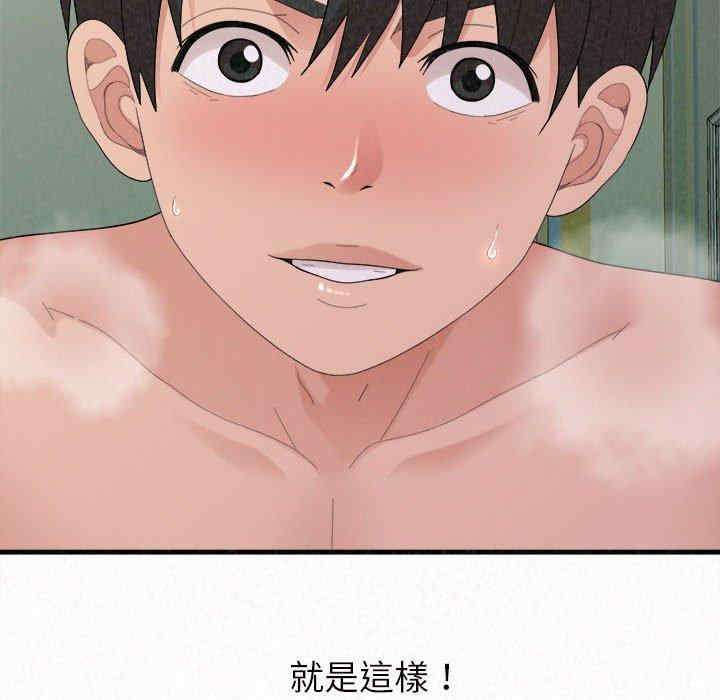 姐姐都哈我/懵懂男生的恋爱史