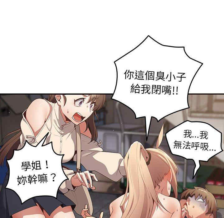 游戏不能这样玩/游戏规则我来定