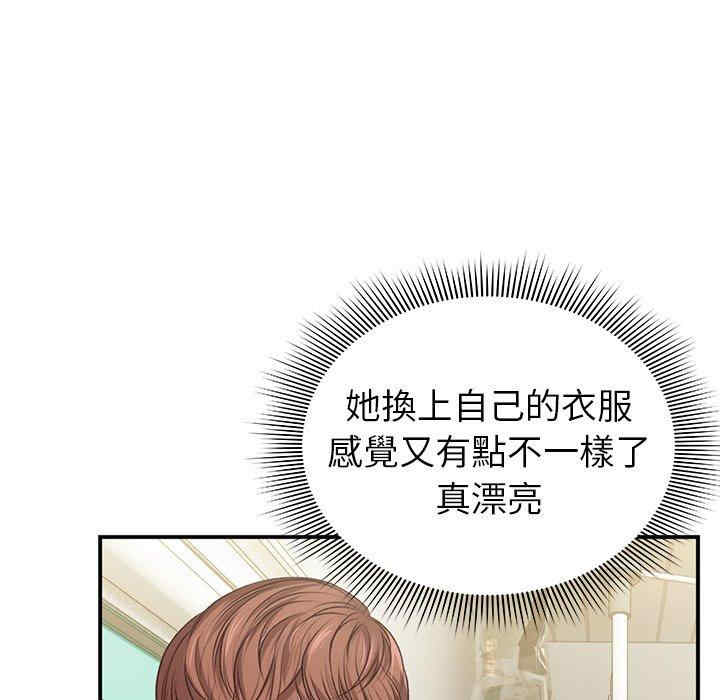 失忆初体验/第一次失忆