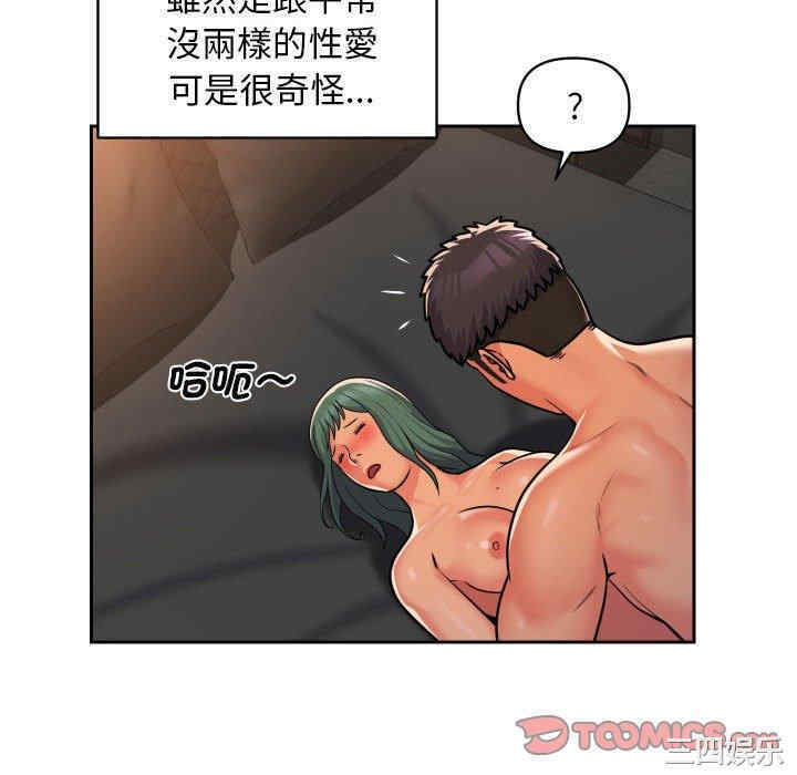 社区重建协会/敲开你的门