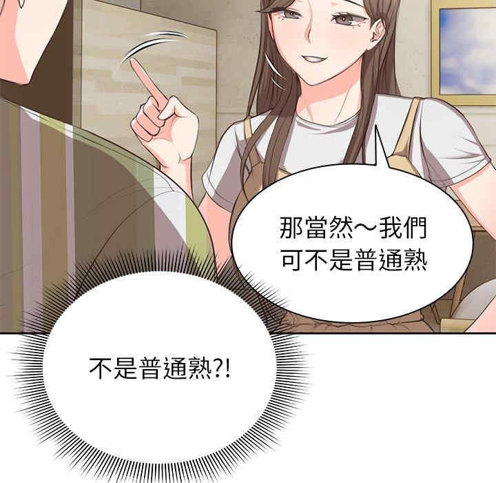 失忆初体验/第一次失忆