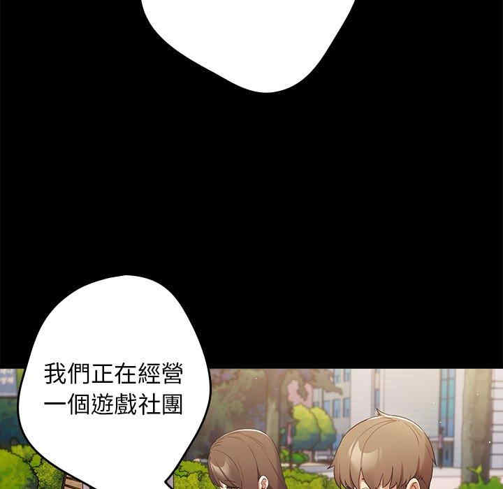 游戏不能这样玩/游戏规则我来定