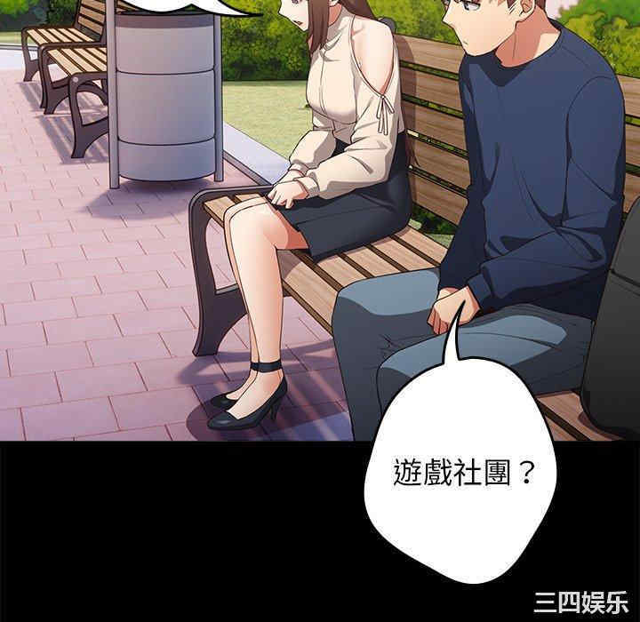 游戏不能这样玩/游戏规则我来定