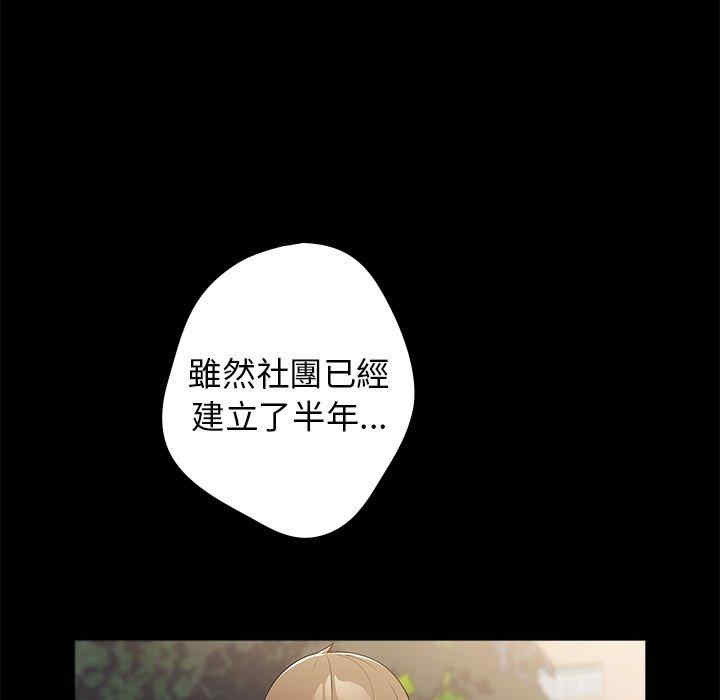 游戏不能这样玩/游戏规则我来定