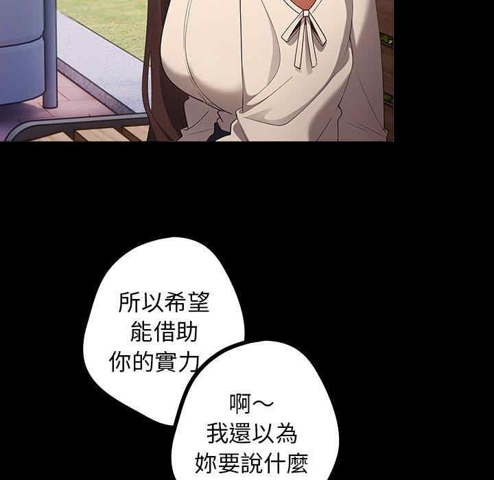 游戏不能这样玩/游戏规则我来定