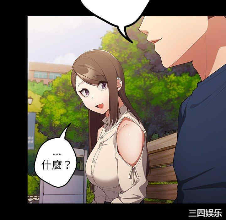 游戏不能这样玩/游戏规则我来定