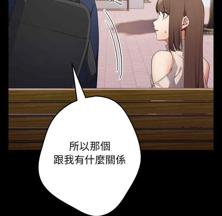 游戏不能这样玩/游戏规则我来定