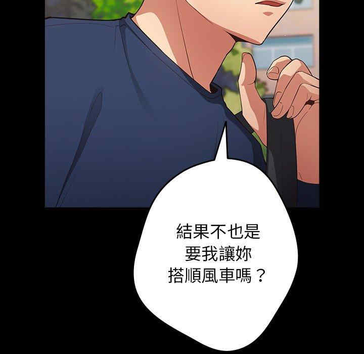 游戏不能这样玩/游戏规则我来定