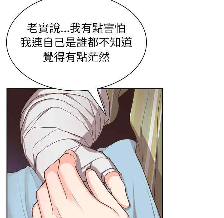 失忆初体验/第一次失忆