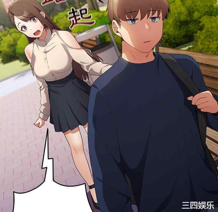 游戏不能这样玩/游戏规则我来定