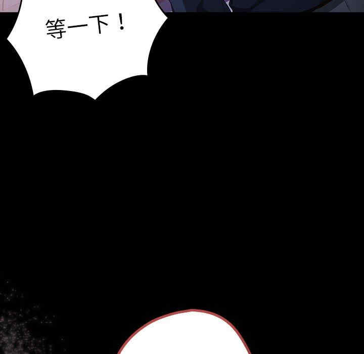 游戏不能这样玩/游戏规则我来定