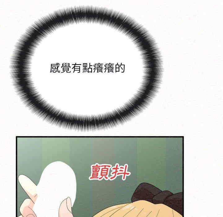 姐姐都哈我/懵懂男生的恋爱史