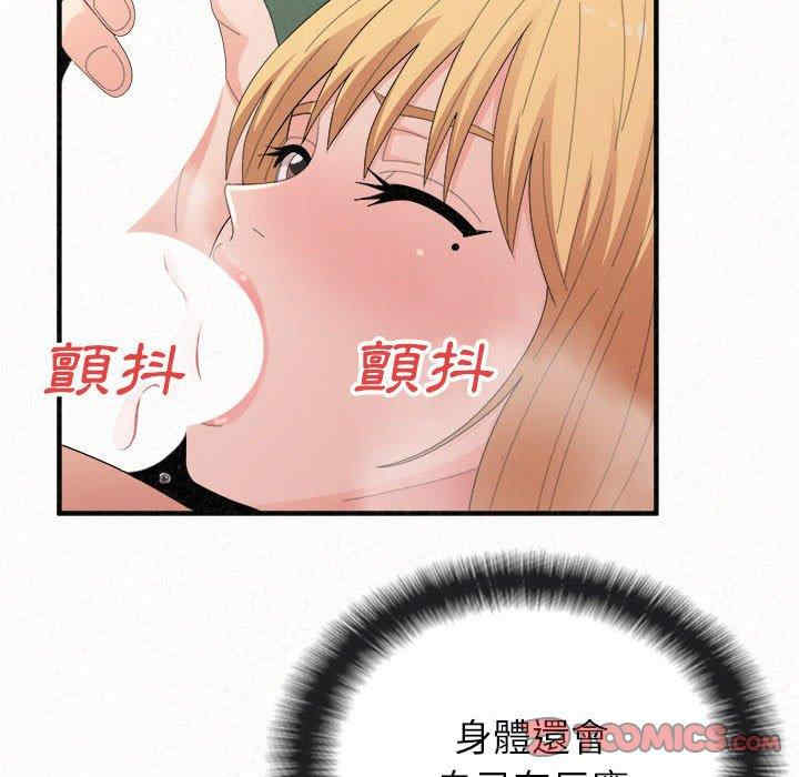 姐姐都哈我/懵懂男生的恋爱史