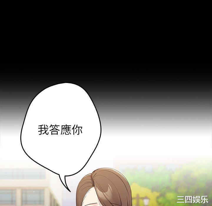 游戏不能这样玩/游戏规则我来定