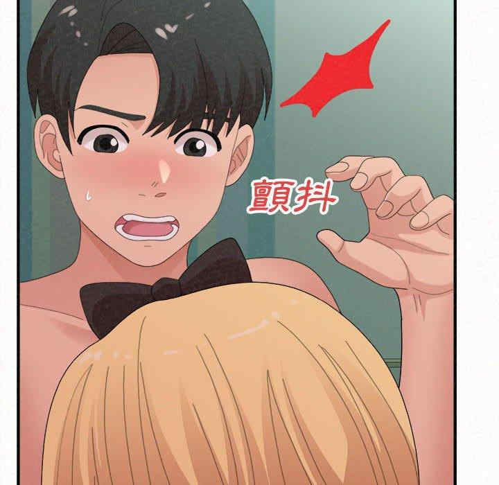 姐姐都哈我/懵懂男生的恋爱史