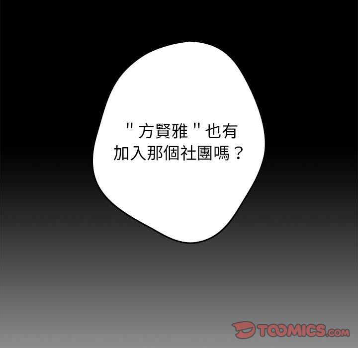 游戏不能这样玩/游戏规则我来定