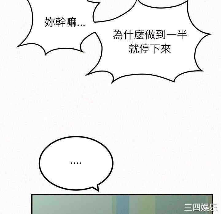 姐姐都哈我/懵懂男生的恋爱史