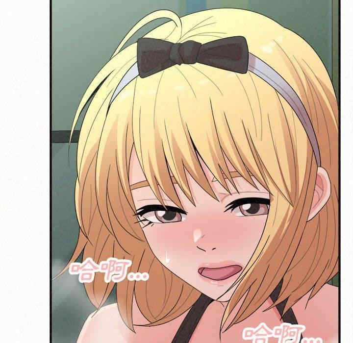 姐姐都哈我/懵懂男生的恋爱史