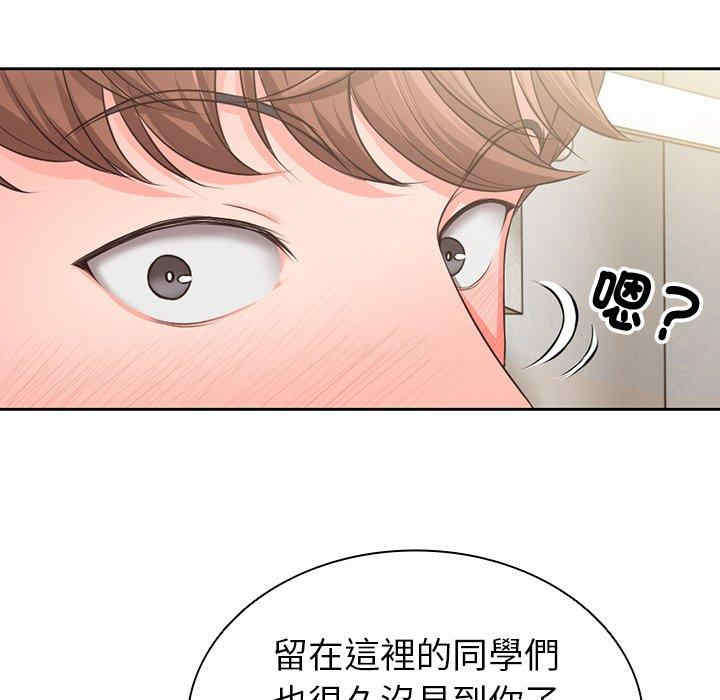 失忆初体验/第一次失忆