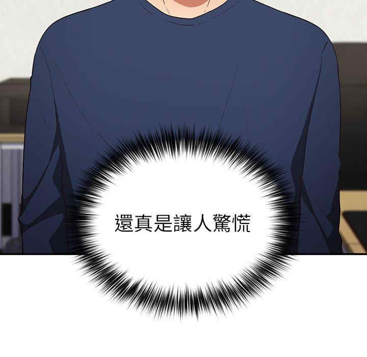 游戏不能这样玩/游戏规则我来定