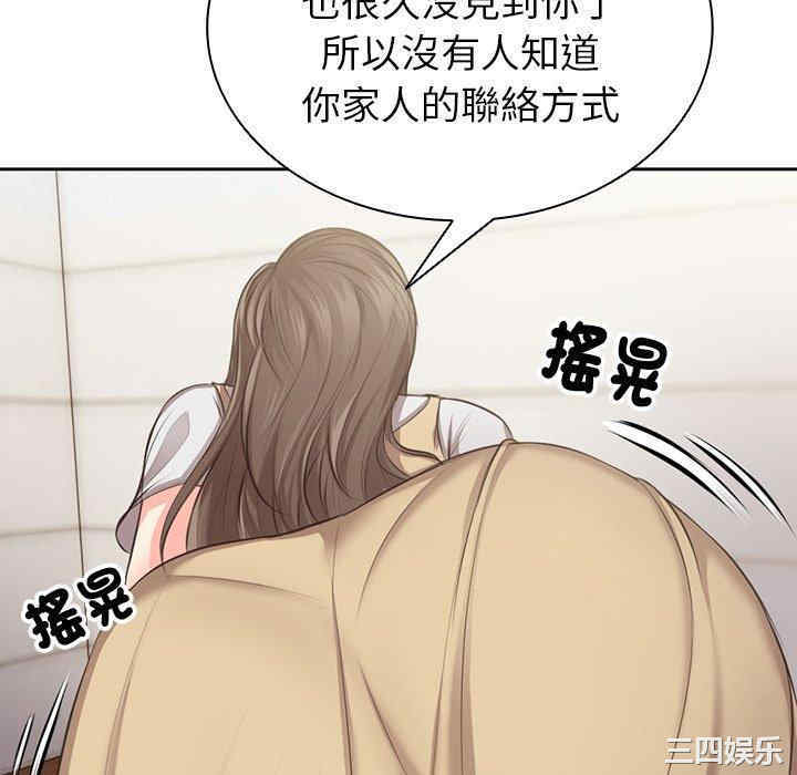 失忆初体验/第一次失忆