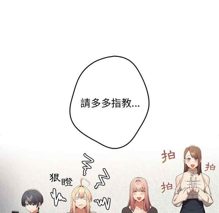 游戏不能这样玩/游戏规则我来定