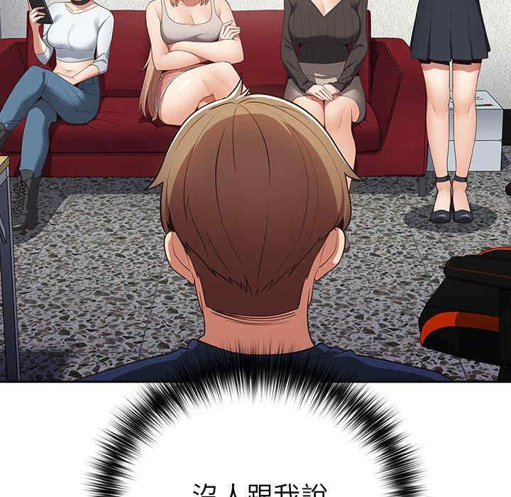 游戏不能这样玩/游戏规则我来定