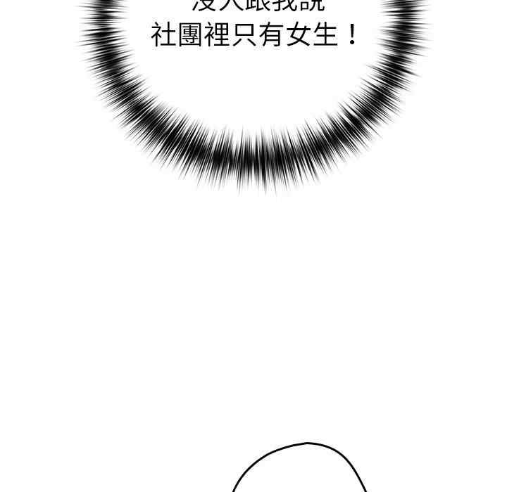 游戏不能这样玩/游戏规则我来定