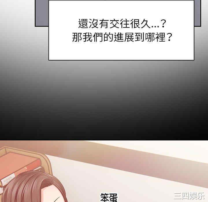 失忆初体验/第一次失忆