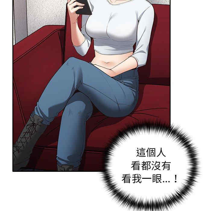 游戏不能这样玩/游戏规则我来定