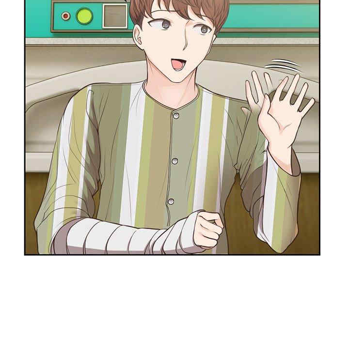 失忆初体验/第一次失忆