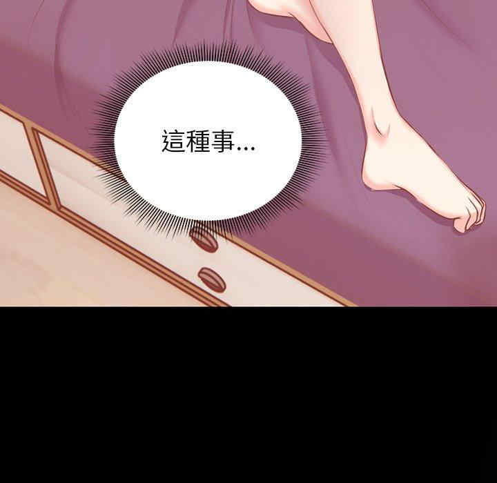 失忆初体验/第一次失忆