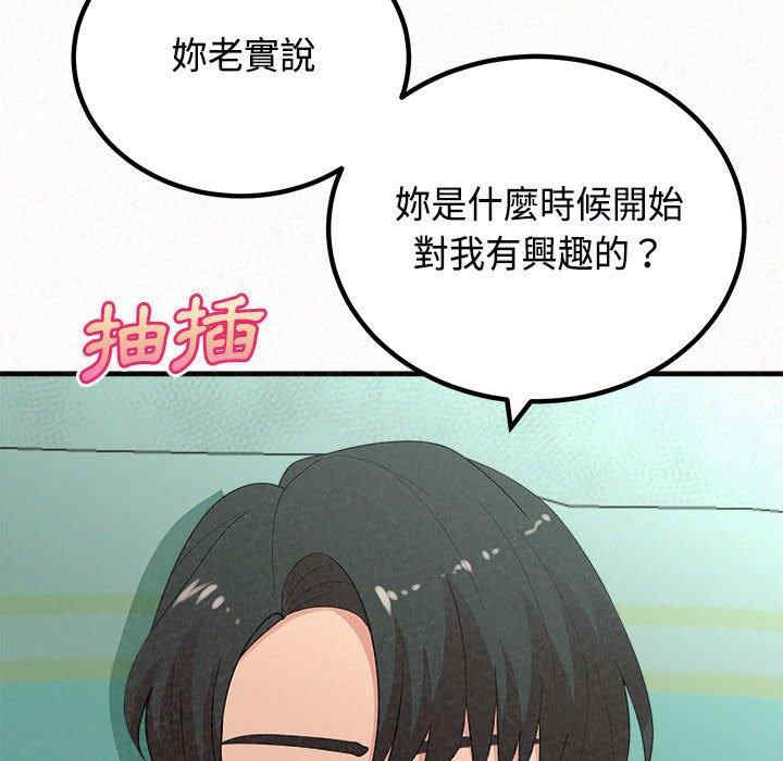 姐姐都哈我/懵懂男生的恋爱史