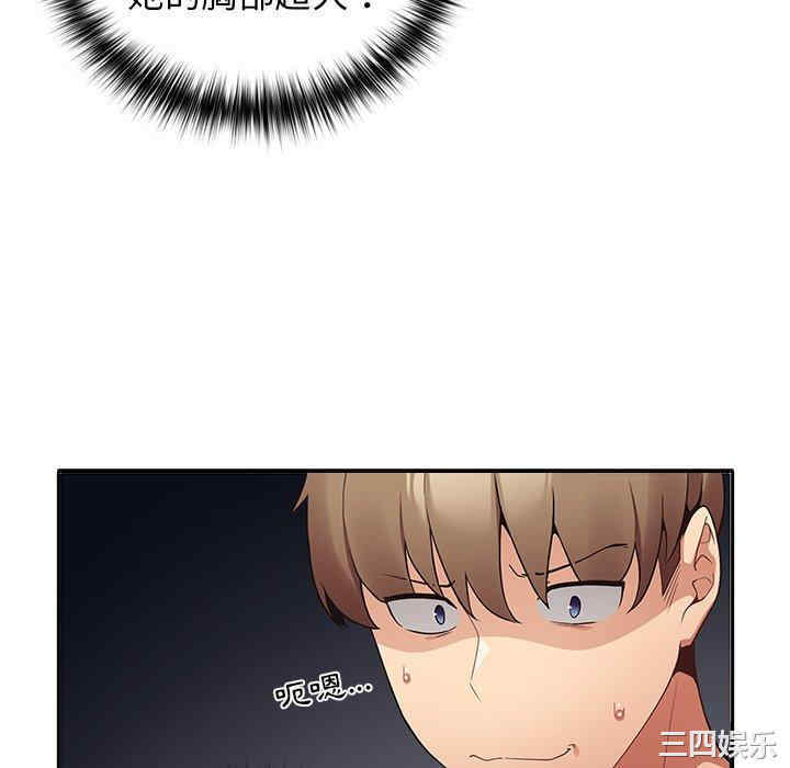 游戏不能这样玩/游戏规则我来定