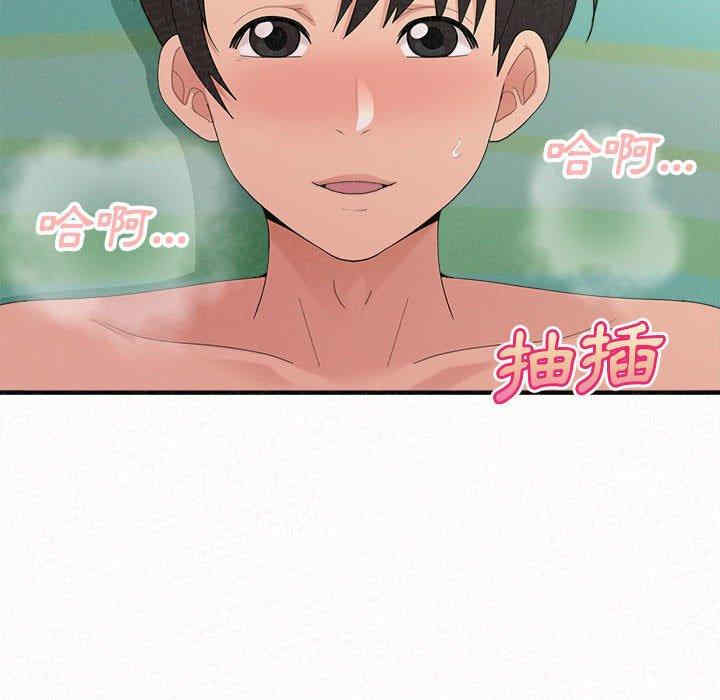 姐姐都哈我/懵懂男生的恋爱史