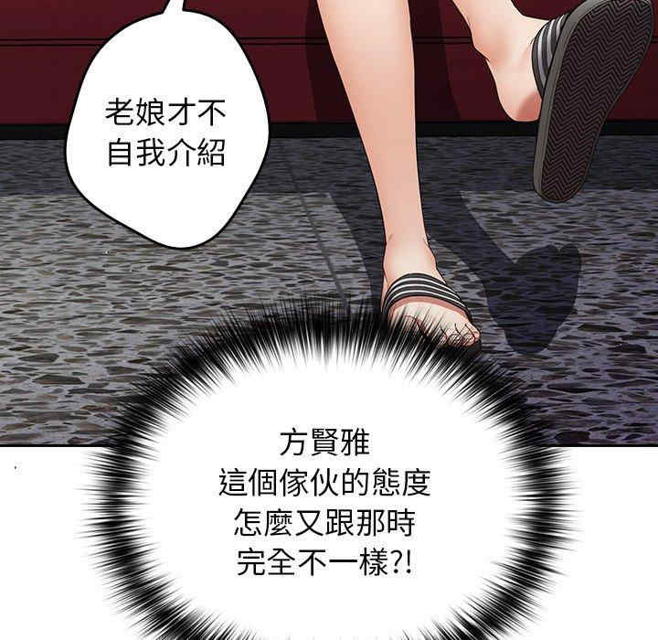 游戏不能这样玩/游戏规则我来定