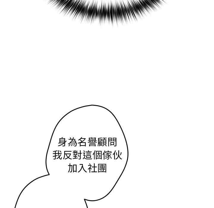 游戏不能这样玩/游戏规则我来定