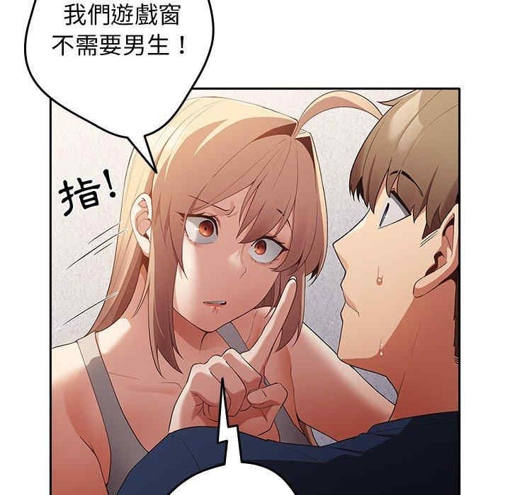 游戏不能这样玩/游戏规则我来定